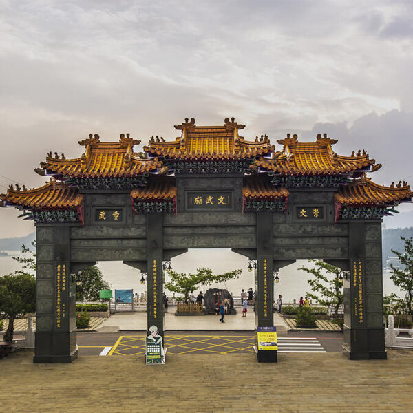 Taiwan Tour Package.jpg